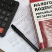 Новые сроки и налоги на продажу недвижимости в Воронеже в 2016 году